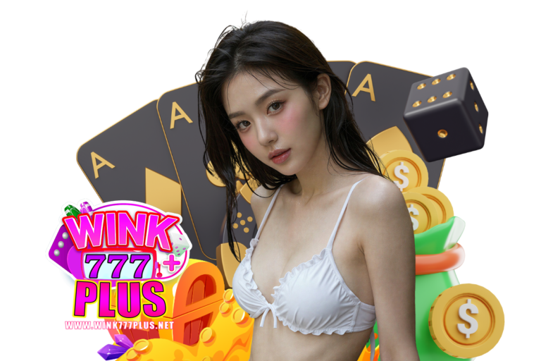 wink777plus ติดต่อ