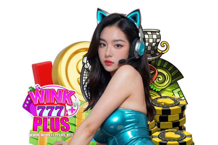 wink777plus โปรโมชั่น