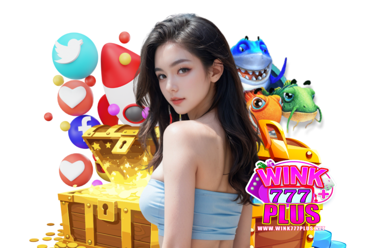 เกมยิงปลาออนไลน์
