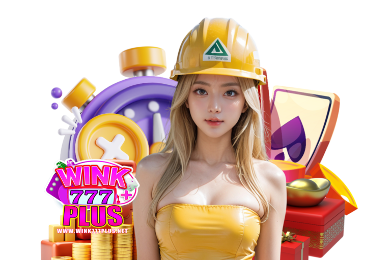 เกมไฮโลออนไลน์